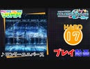 【プロセカ】 ロンリーユニバース 【HARD】 (AP)