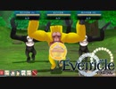 真実の泉【Evenicle-イブニクル-】#46