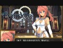 新たな聖女バースト【Evenicle-イブニクル-】#49