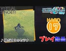 【プロセカ】陽だまりのセツナ 【HARD】 (AP)