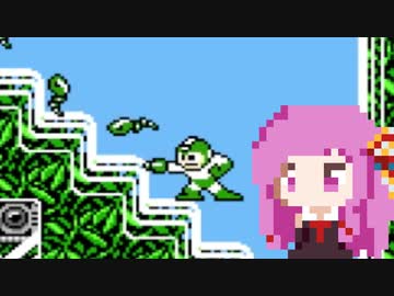 3度目の豆まき【ロックマン3】#2