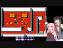 【FC】ボイロ達の幽霊退治STAGE1・2【Newゴーストバスターズ2】