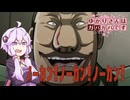【DbD】ゆかりさんはガバガバです【P59】