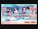 ゆるキャン△つなげるみんなのオールインワンなでしこ育成MAX10回引く