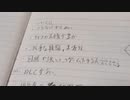 FF16について語りたい【FINAL FANTASY XVI】