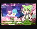 ずんだもんが話すアニポケ（2023）第十六話　感想