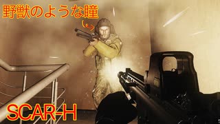 【タルコフ】最強武器を握りながらワイプの真実に気づくずんだもん実況/SCAR-H ＆ M62