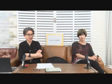 8月7日放送『本田礼生の不定期配信』第19回