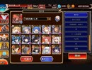 【千年戦争アイギス】第54回No.1ガバ王子決定戦（+リベンジ）＠aigis_fbhl