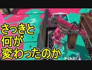 【日刊スプラトゥーン3】ランキング入りを目指すダイナモ使いのXマッチ実況プレイSeason3-65【Xパワー2509ガチヤグラ】