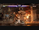 【リョナ】マリーちゃん、バイマンのグラサンを壊してしまう！【DOA6】【※閲覧注意】【ryona】