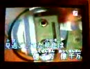 UGAでおっくせんまんtest