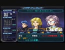 【実況】スパロボOGをのんびり実況していきたい時期OG１編【１６リュウ目】