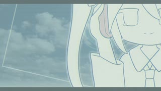 心音P - あなたはぼーかろいど feat. 初音ミク