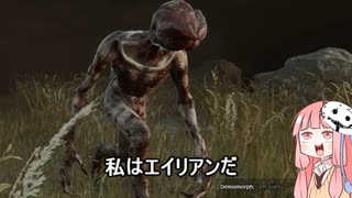 【宇宙DbD】新キラー『エイリアン・デモモーフ』【Dead by Daylight】