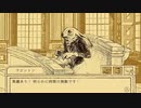 それはそう｜鳥類弁護士の事件簿＃６