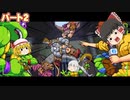 三人で暴れるTeenage Mutant Ninja Turtles: Shredder's Revenge part2