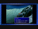 ◉【FF7】子供の頃に見れなかった物語の続きを/part_61