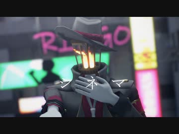 【#コンパスMMD】刑事でシネマ