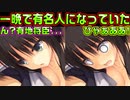 【千恋＊万花(エロゲ)】#24　サイドビジネスが忍者疑惑の黒髪美人【セックスへの道】