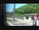 改【特急やくも】日本最後の国鉄特急＆自然振り子車両に乗ってきた！【CeVIO鉄道】＃2