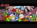 三人で暴れるTeenage Mutant Ninja Turtles: Shredder's Revenge part3