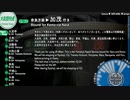 683 車内自動放送 大和路快速 奈良方面加茂行き - Yamatoji Rapid to Nara & Kamo