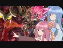 【遊戯王マスターデュエル】魔術師使いの茜とレッドデーモンズ使いの葵part86【A.I.VOICE実況】