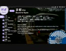 696 嵯峨野線 車内放送　快速　京都行き – On board announcements - Rapid to Kyoto, Sagano Line