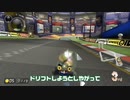 【REルイージ　レース編　#1】安全運転しないお前らもはやただの暴走族（マリオカート8dx）