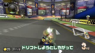 【REルイージ　レース編　#1】安全運転しないお前らもはやただの暴走族（マリオカート8dx）