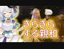 ーきらきらする親和ー [MTG]ぱうぺあ娘々のよりシロＭＯ実況：NEW　その１３２[パウパー]