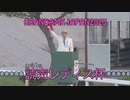 【ウマ娘風】第41回重賞・読売レディス杯(金沢・2023)