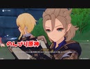 【原神 ‐Genshin‐】甘雨ちゃんの超仕事シリーズ566！雑談しながらデイリー消費！【Part1239】