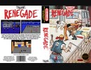 [実況]「RENEGADE=熱血硬派くにおくん（(NES）」RTPJRリベンジ！2（デジカメ撮影）