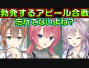 【天使】#128　学校に来ないと会えないレアポケモン達【天使☆騒々 RE-BOOT!】