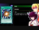 一般決闘者ダウナーマキがティアラメンツでシーズン20マスターランク1を目指して頑張ってプレイ#322
