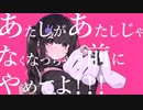 撫でんな/歌ってみた 冬空