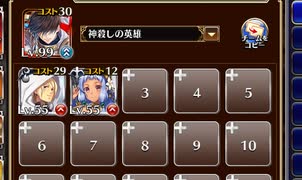 酒場への潜入捜査　放置【千年戦争アイギス ケラ王子+銀ユニ】