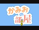 Part1 初心に帰って華麗にマインクラフト