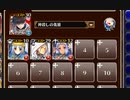 ローパー博士の改造【千年戦争アイギス ケラ王子+銀ユニ】