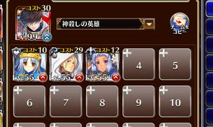 ローパー博士の改造【千年戦争アイギス ケラ王子+銀ユニ】