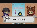 金トレ傑作選#1 手押し相撲【#けそポテト切り抜き】