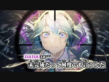 【ニコカラ】ヒバナ +5【Off Vocal】