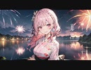 夏花火/闇音レンリ