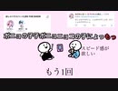 歌い手4人で早口言葉に挑戦したら大事故　滑舌神は誰だ!?【IT’S SHOW TIME!　Vo.1〜DO THE SHOWおしゃべりスペース　アーカイブ動画〜】