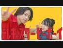 【Ln(れの)×ゆっきー】テレキャスタービーボーイ(long ver.) 【踊ってみた】