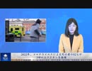 2022年、コロナウイルスによる死亡者の92％が、3回以上ワクチンを接種