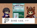 金トレ傑作選#2 セールスマン【＃けそポテト切り抜き】