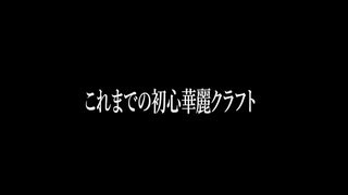 これまでのかみお（エヴァパロ）